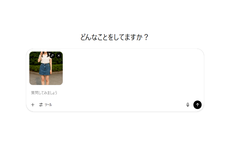 人物画像をアップロード